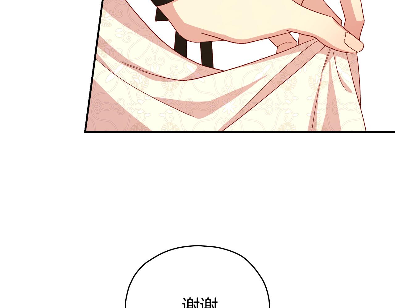 第80话 不合身的礼服3