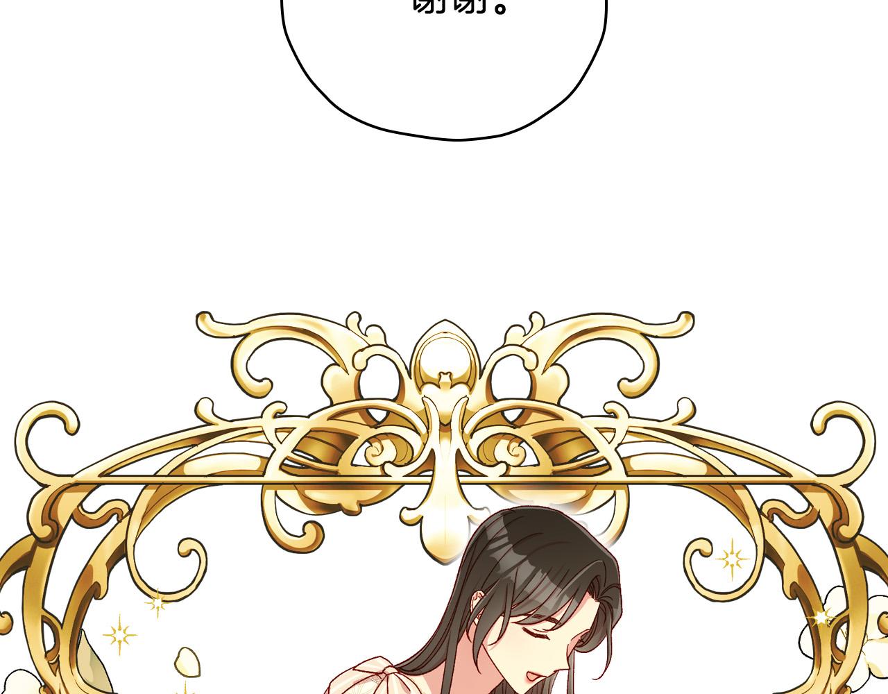 第80话 不合身的礼服4