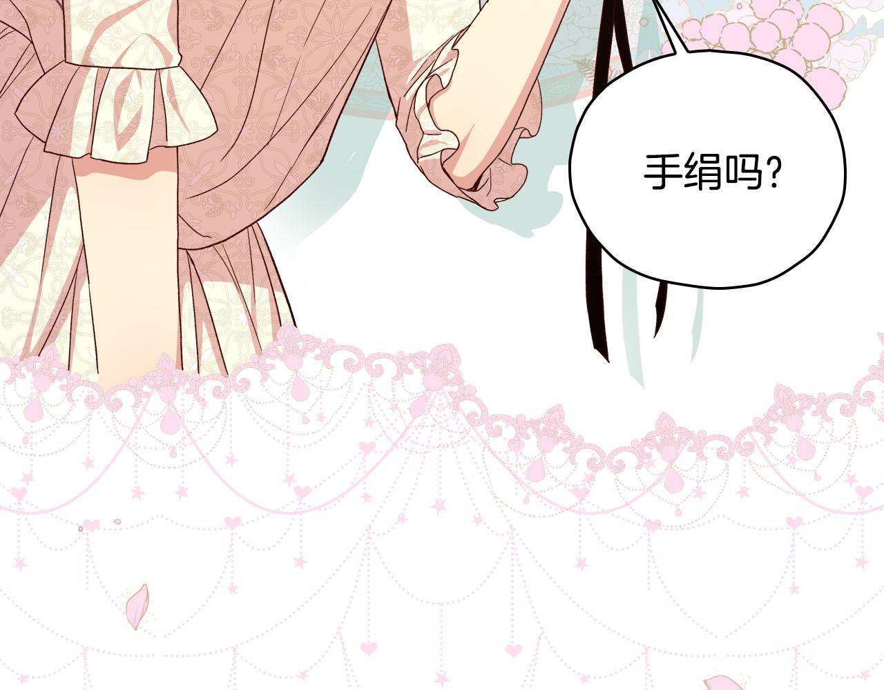 第80话 不合身的礼服0