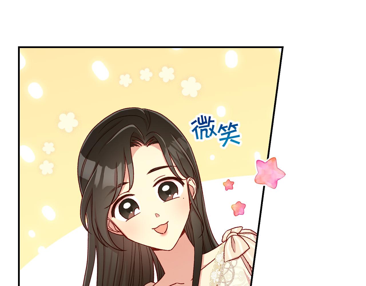 第80话 不合身的礼服1