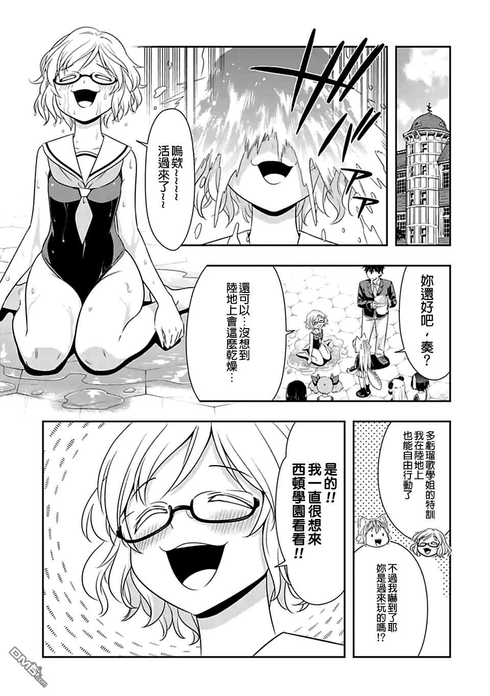 第103话 燃烧生命（3）2