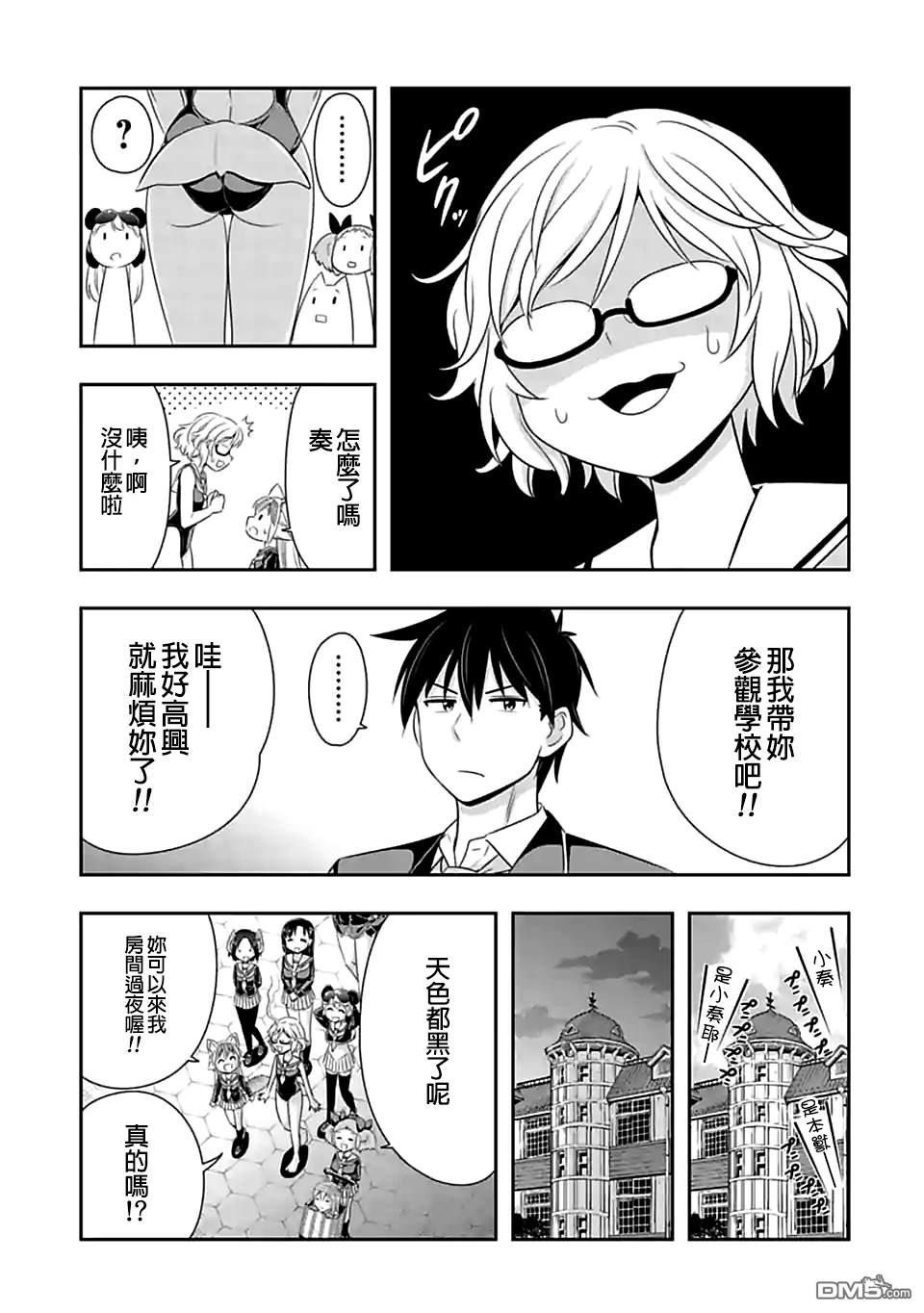 第103话 燃烧生命（3）4
