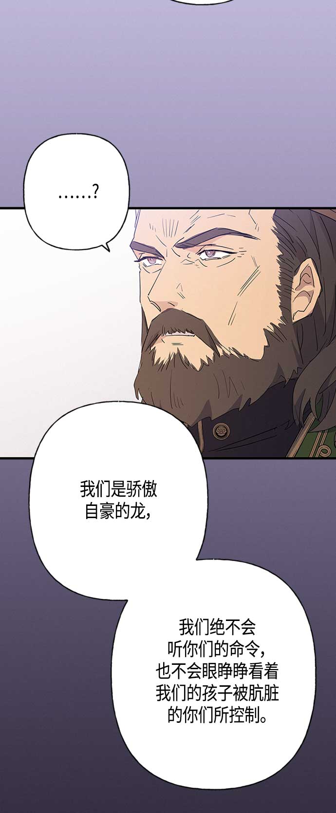 第29话0