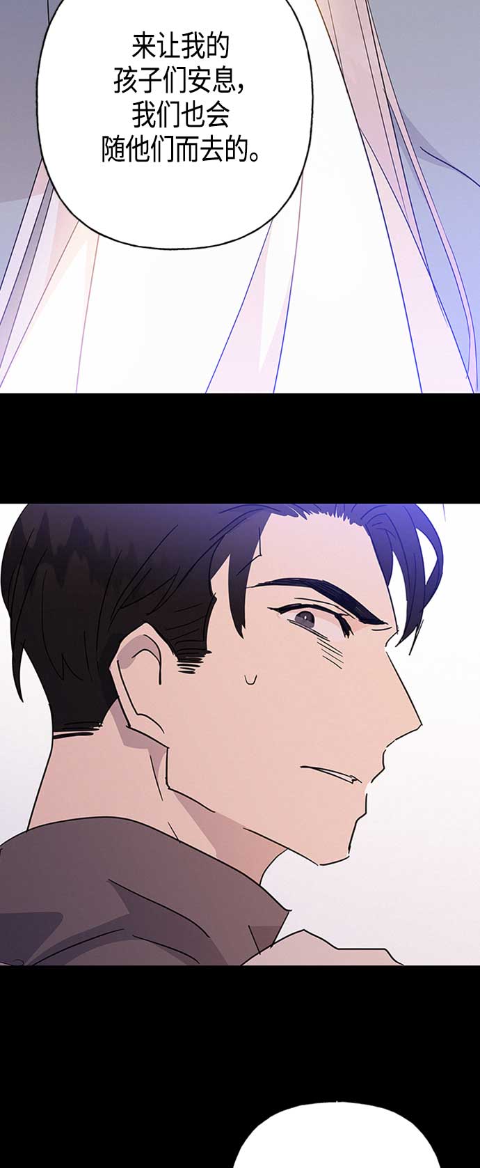 第29话3