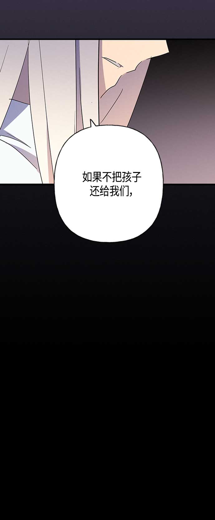 第29话1