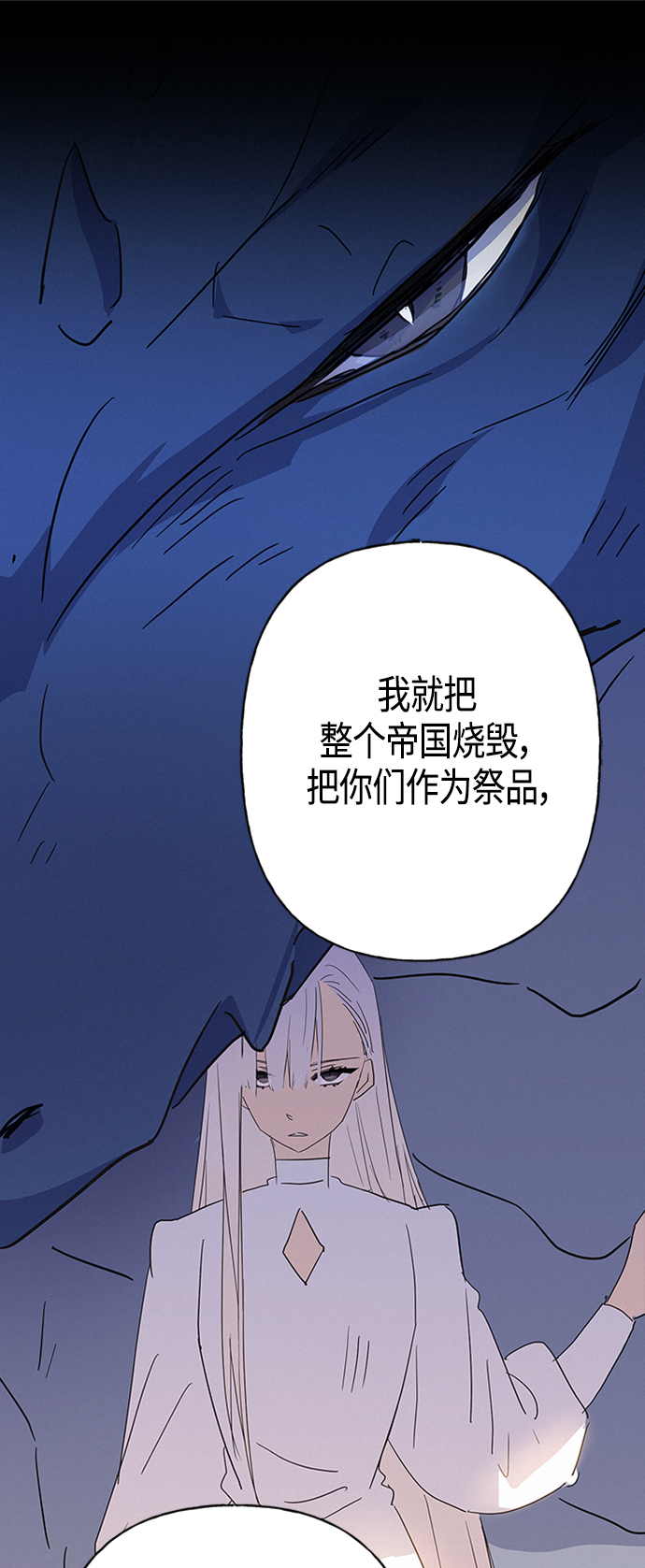 第29话2