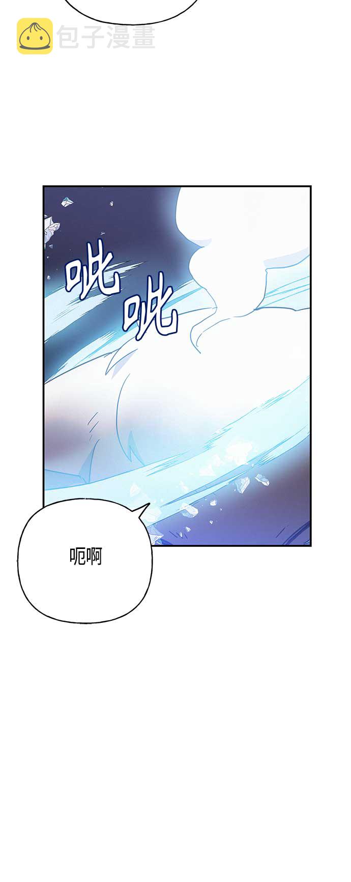 第33话4