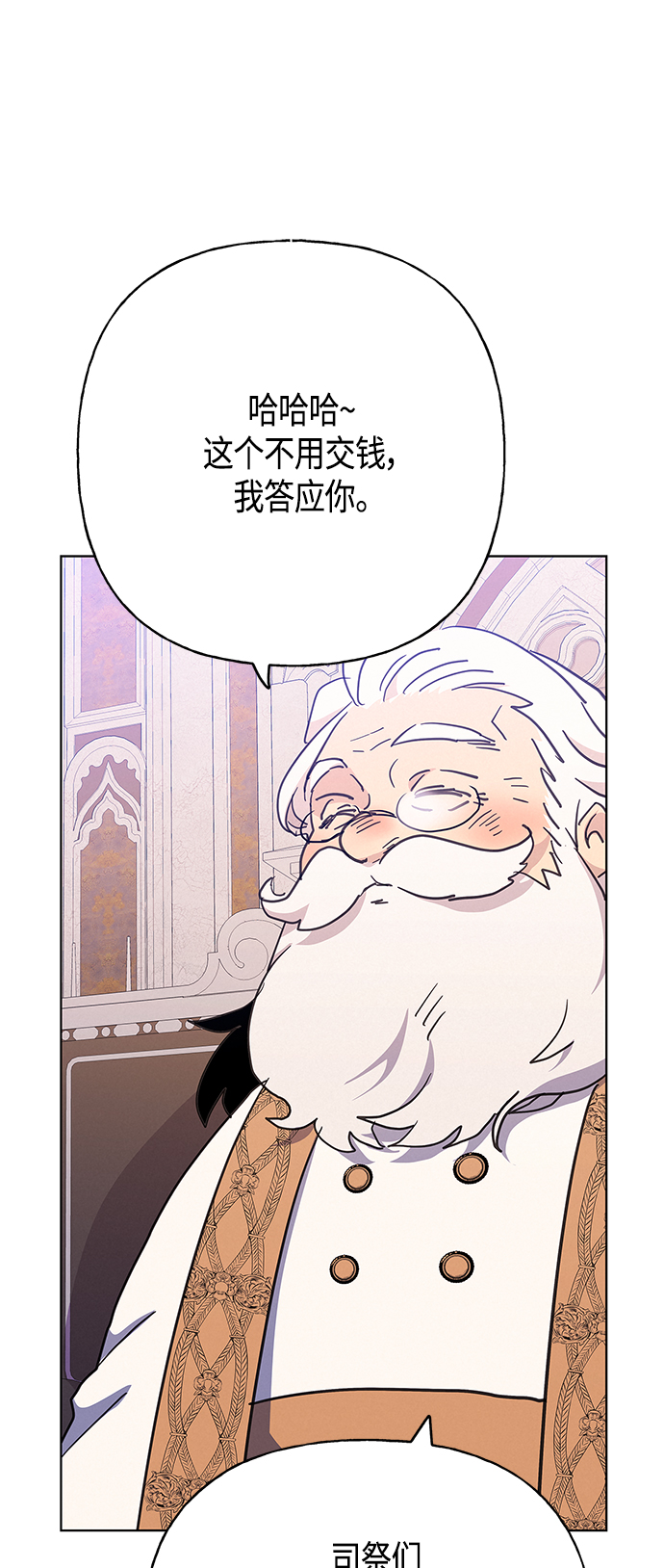 第43话4