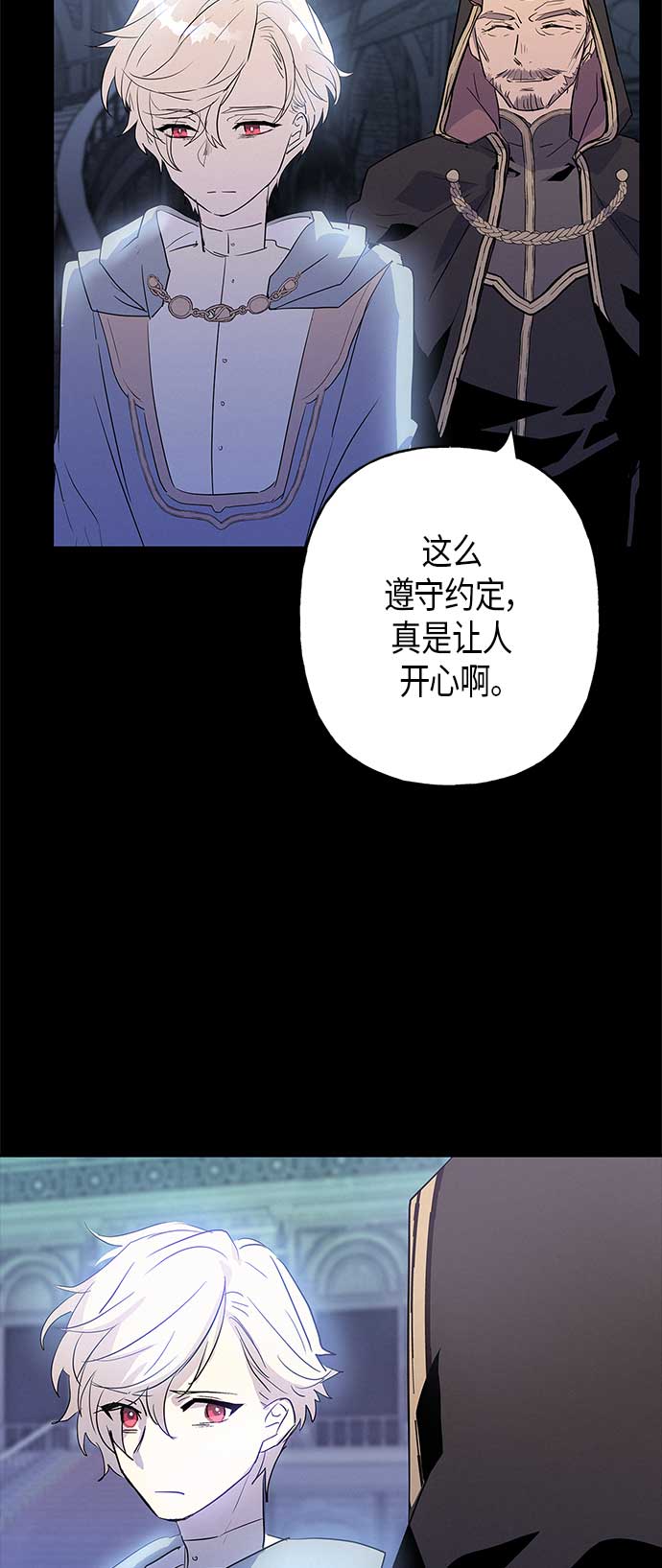 第12话2