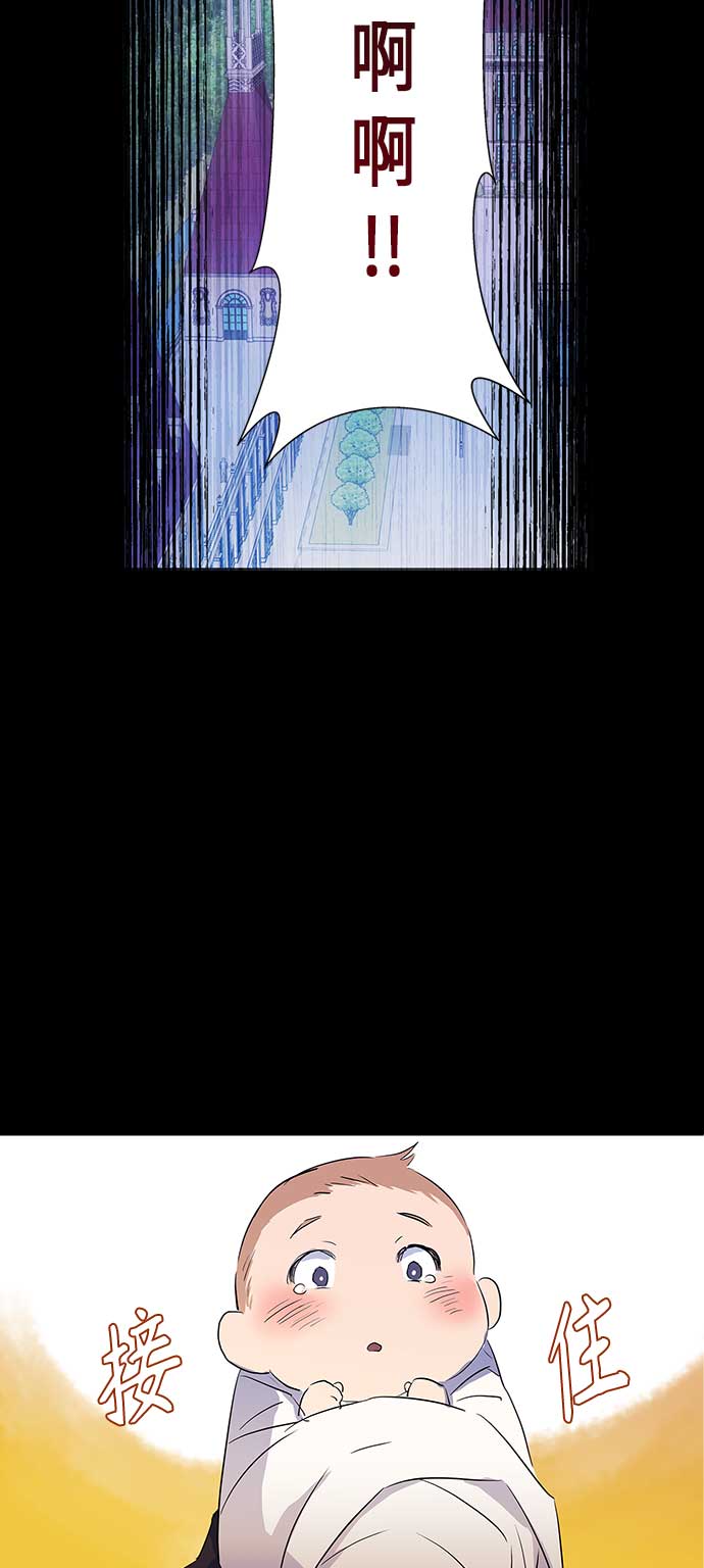 第6话3