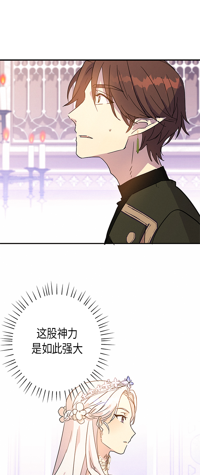 第18话1