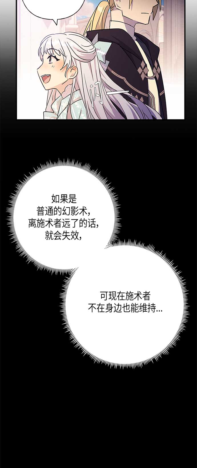 第20话4