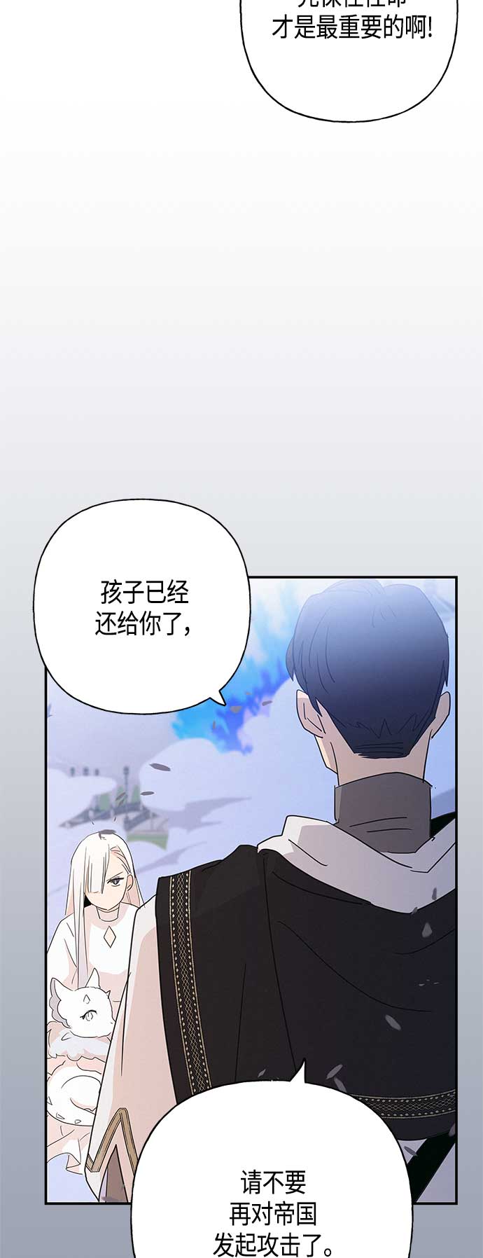 第30话4