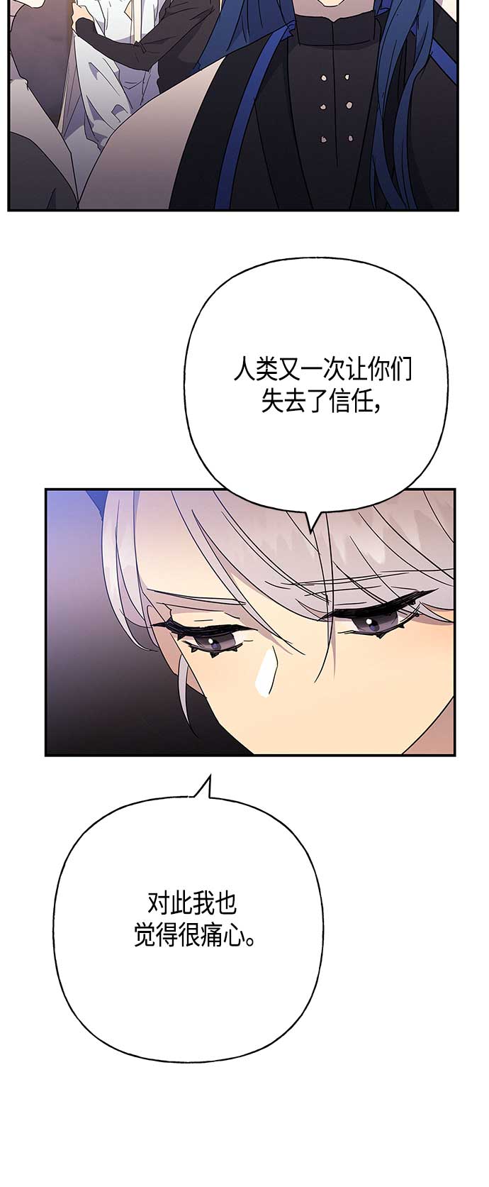 第29话2