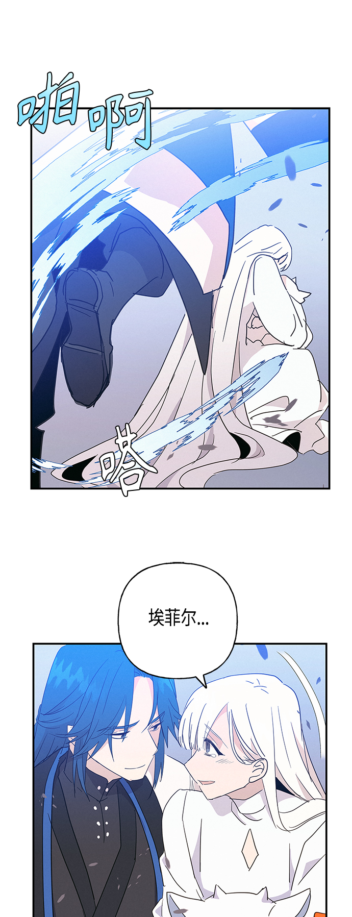 第30话2