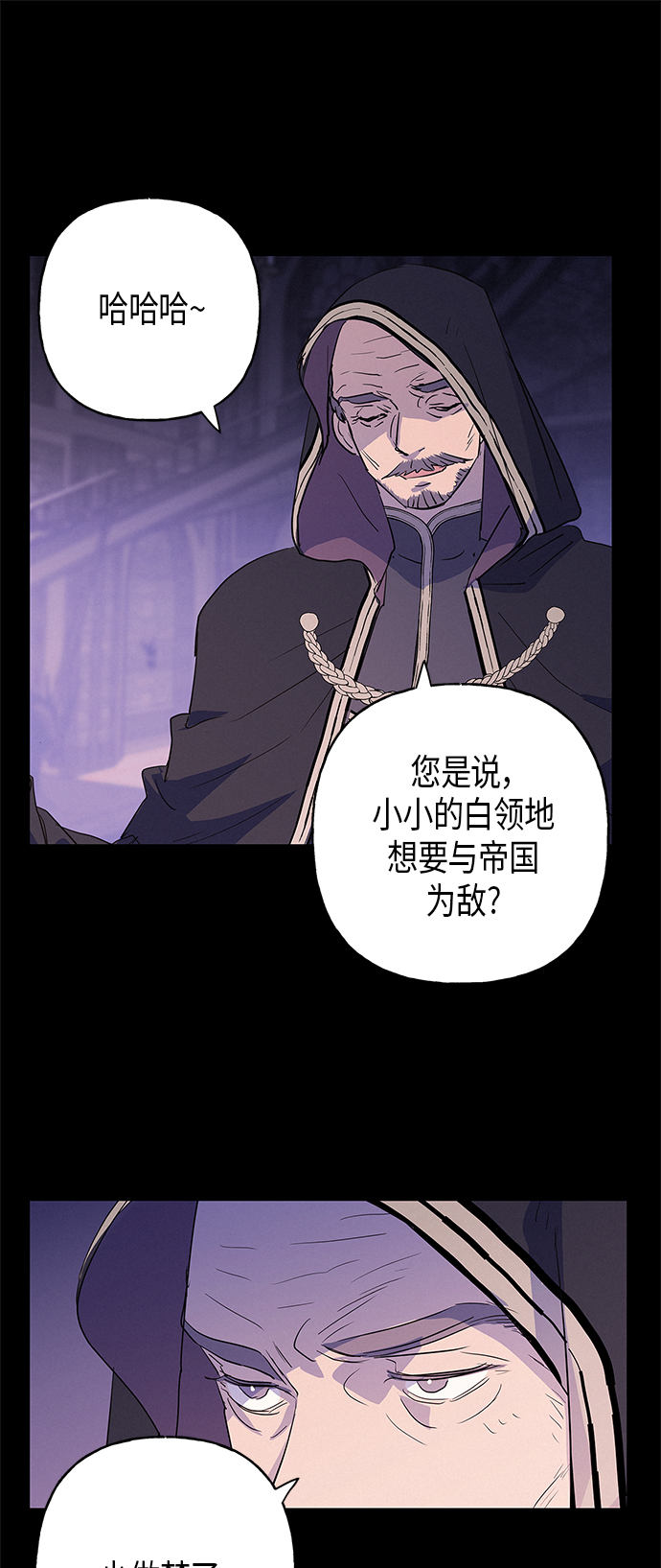 第12话2