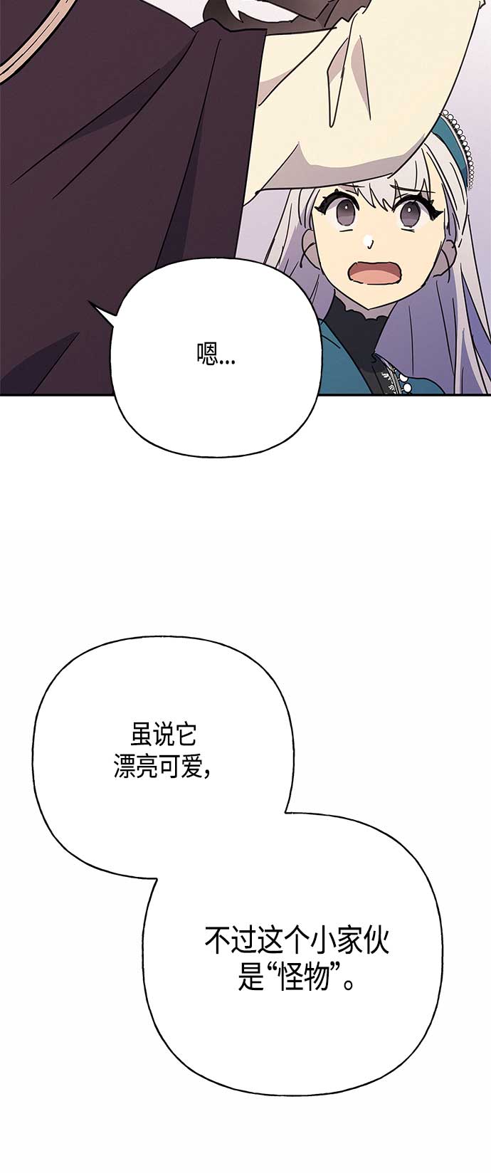 第32话4