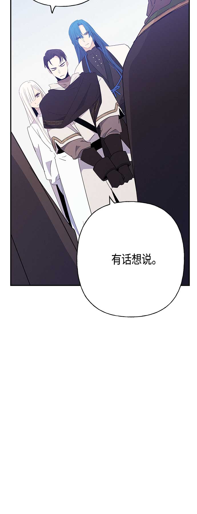 第29话2