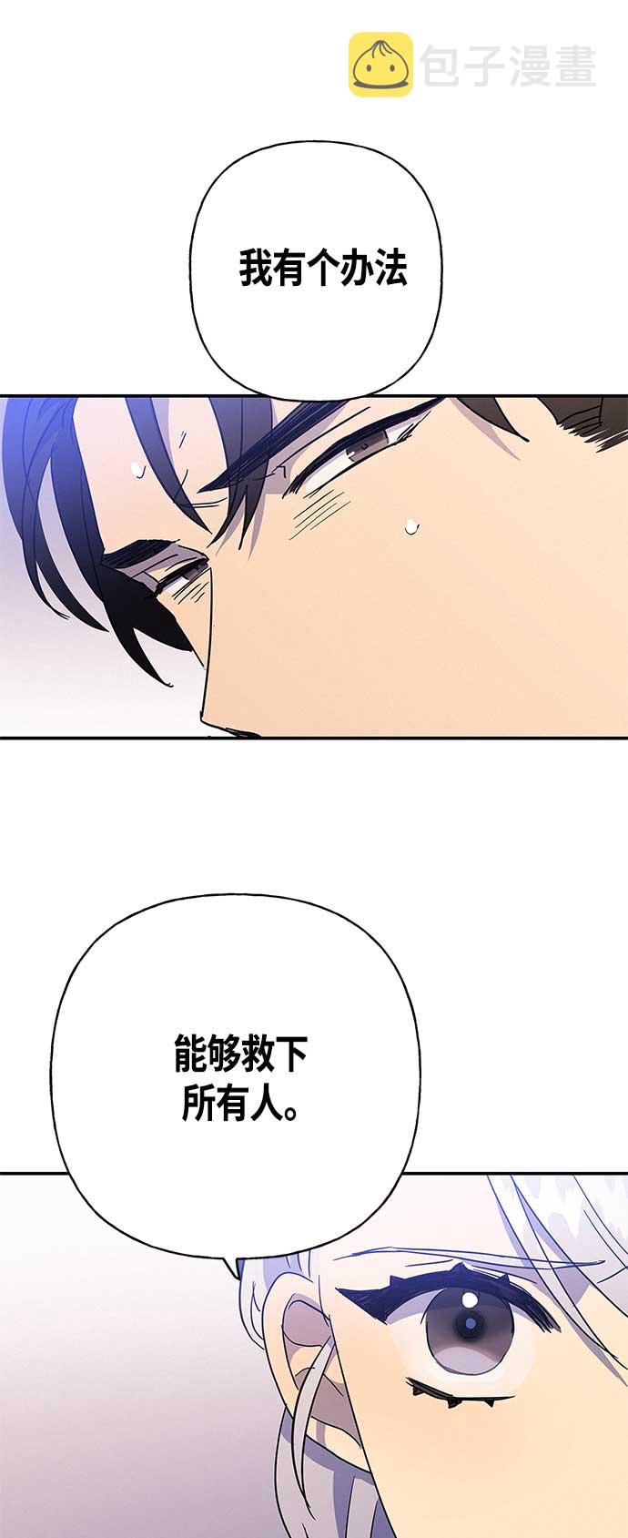 第29话4