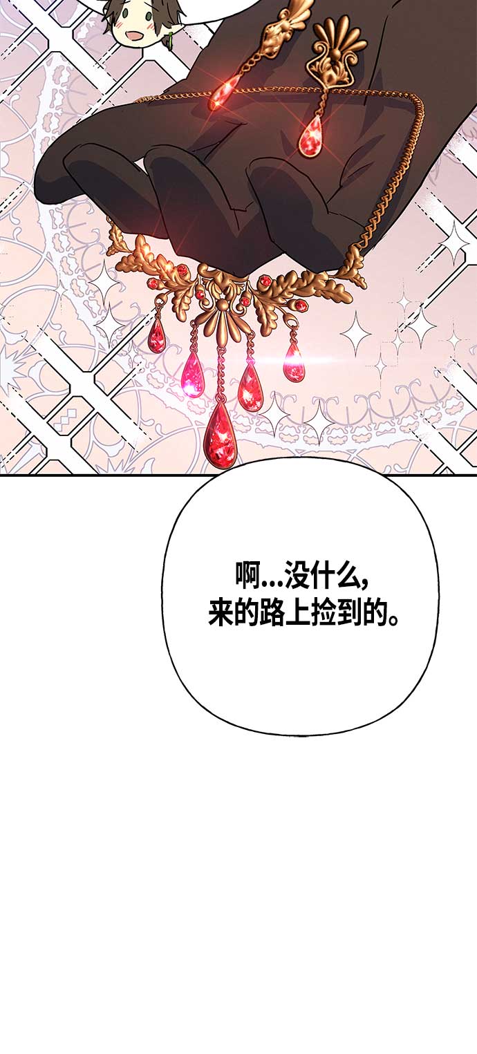 第32话2