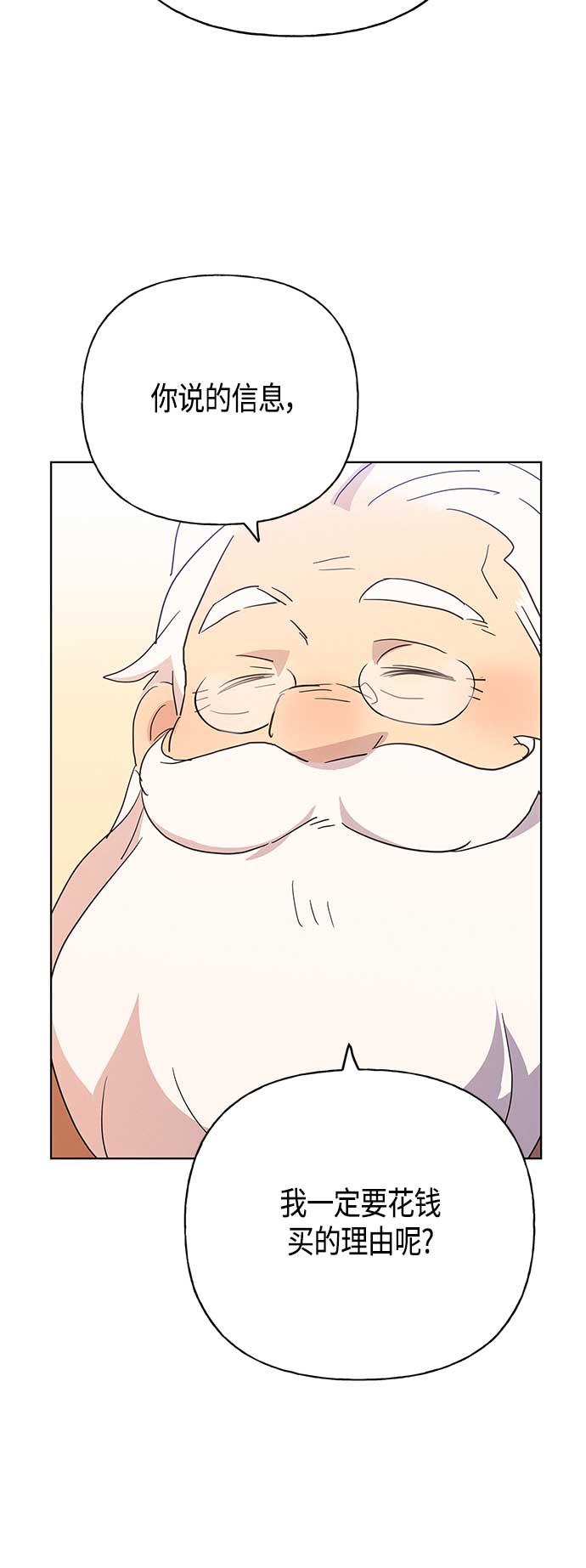 第43话3