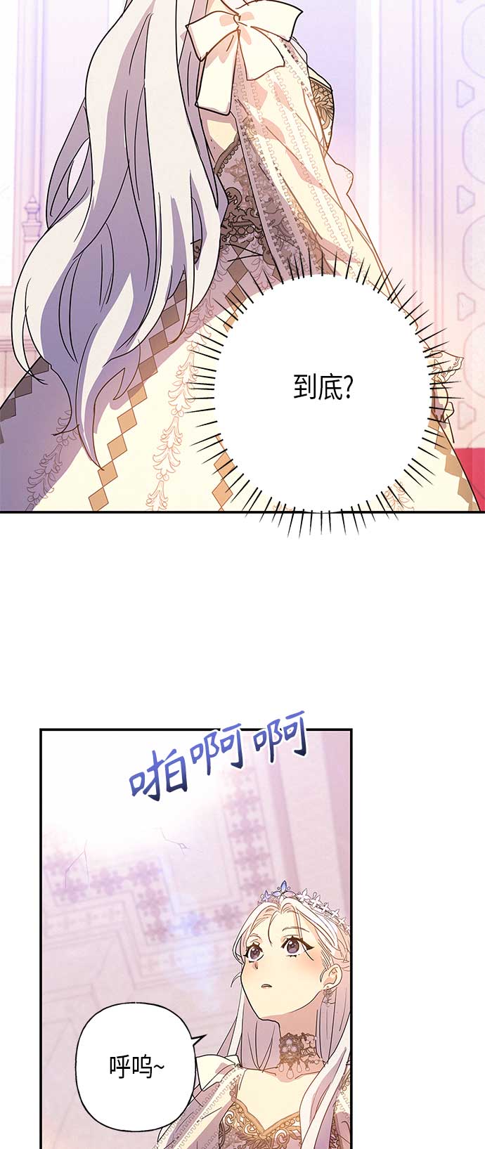 第18话2