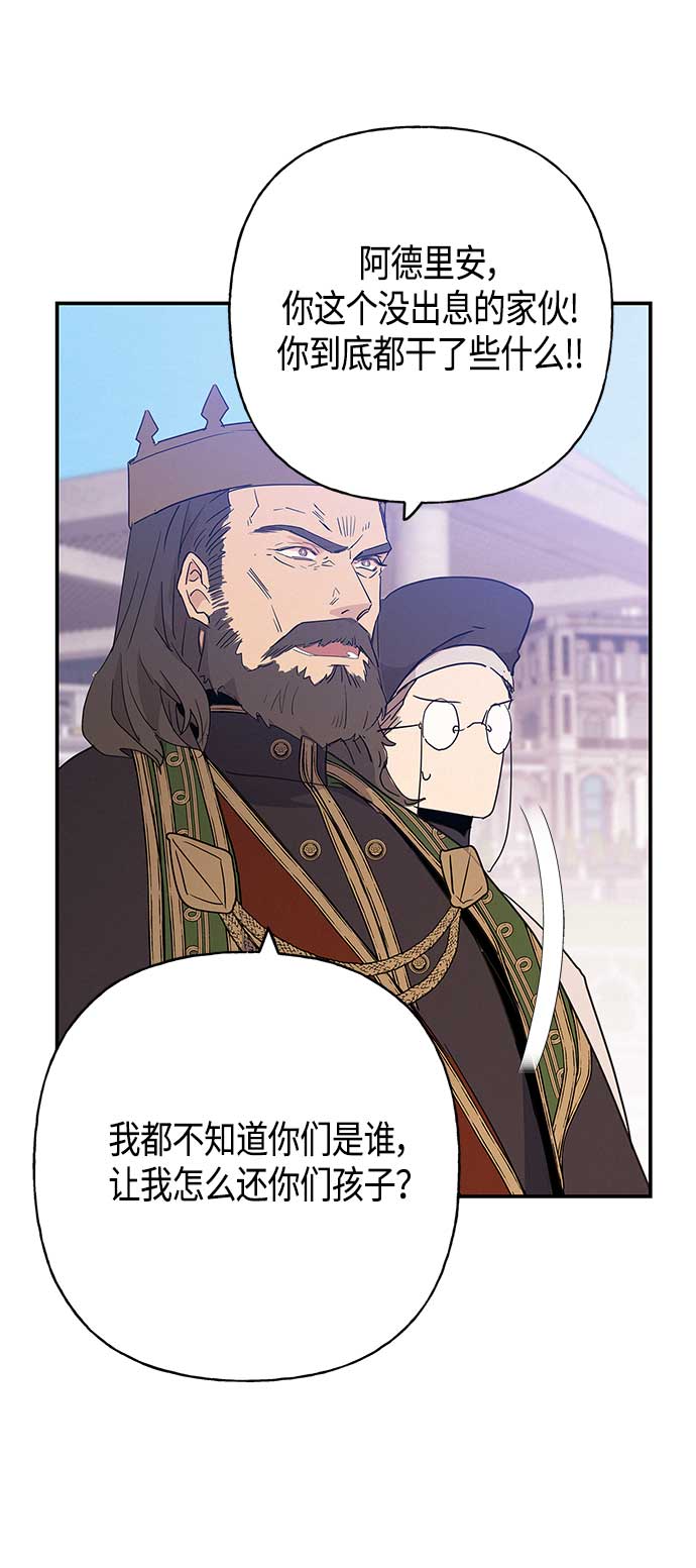 第29话4