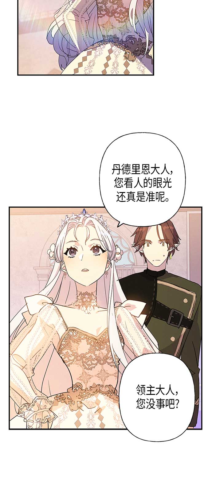 第18话3