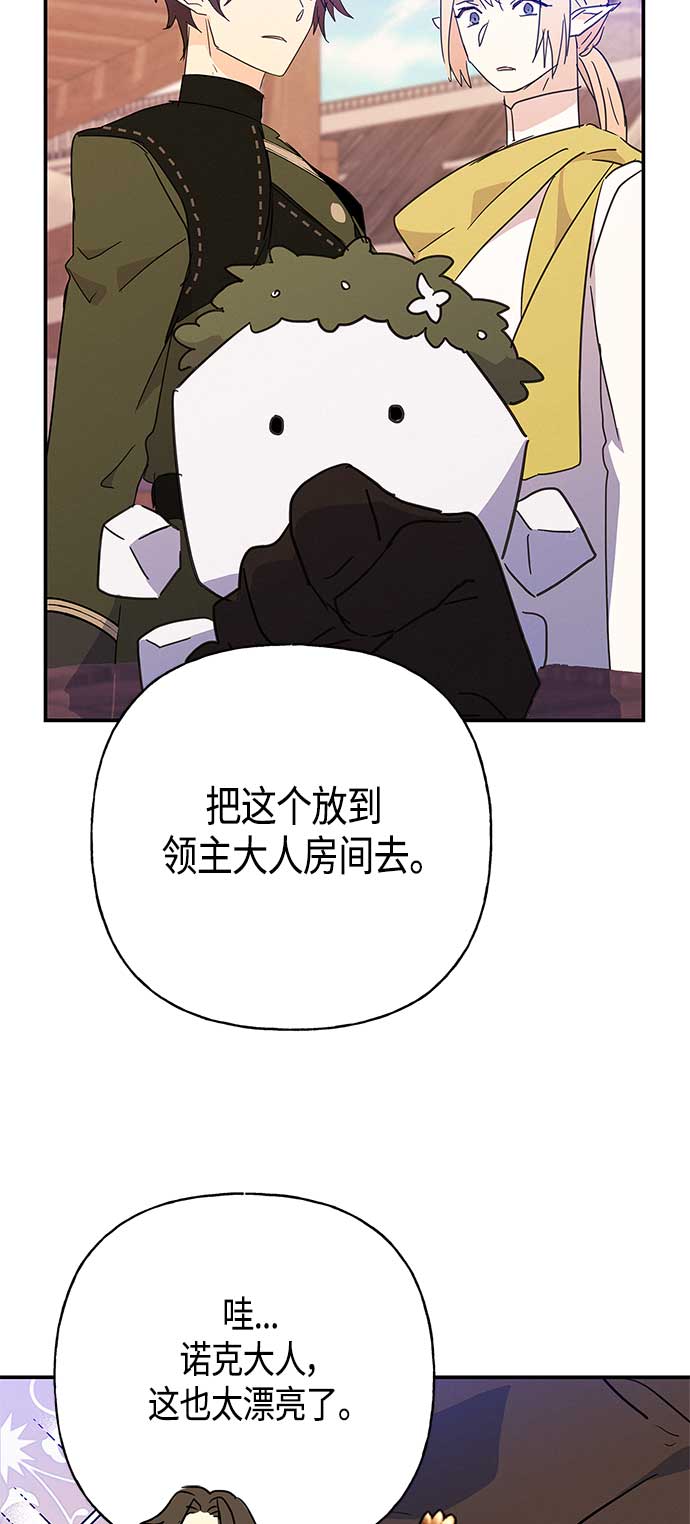 第32话1