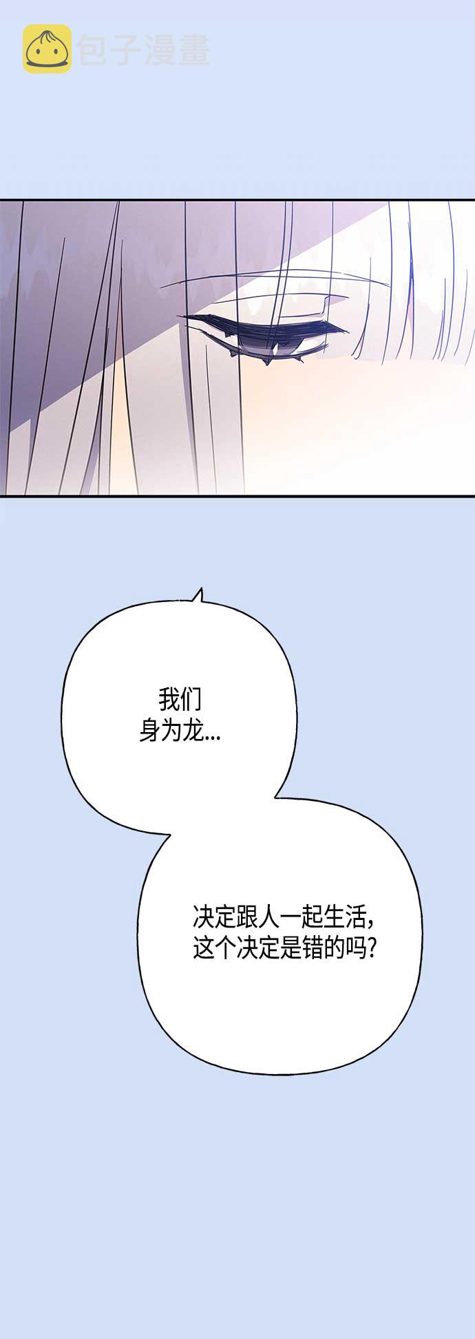 第31话3