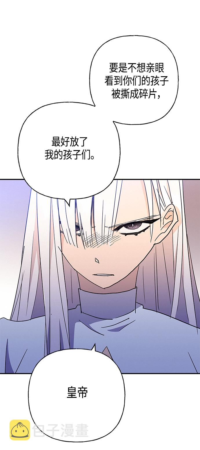 第29话3