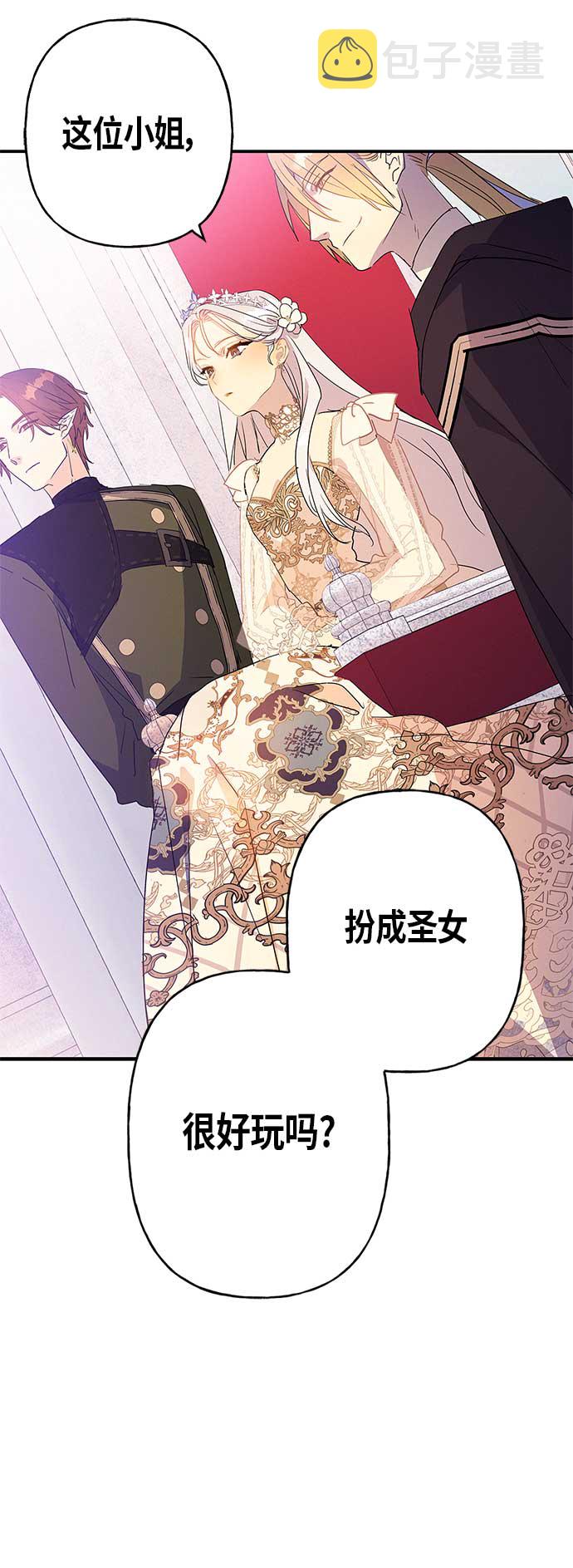 第17话4