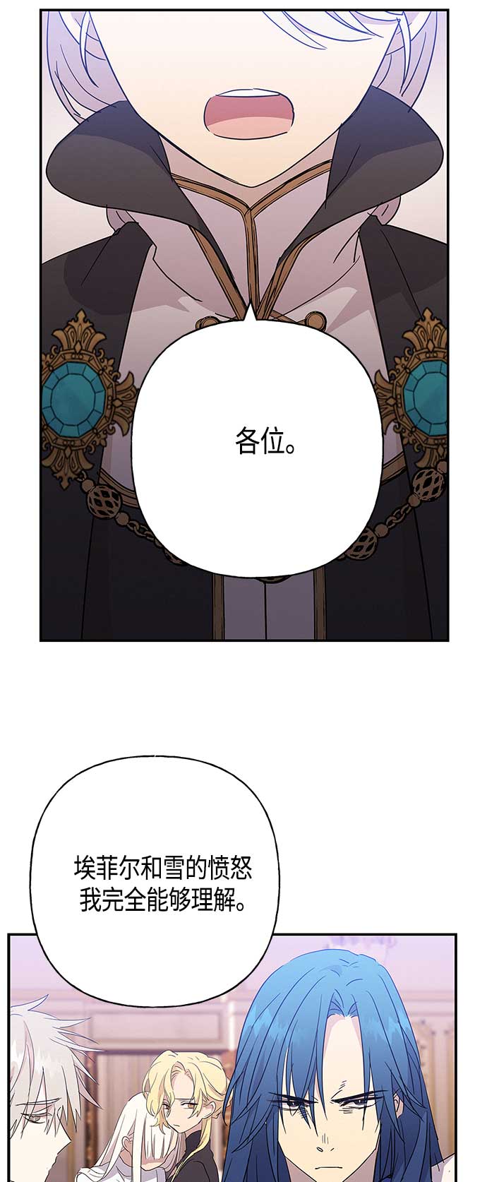 第29话1