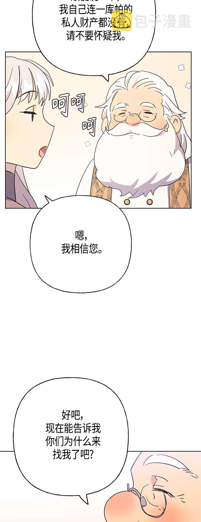 第43话0