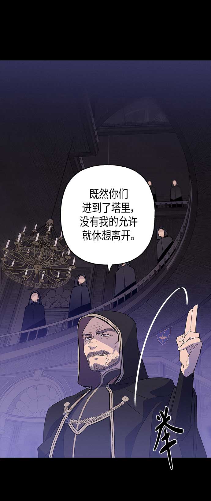 第12话4