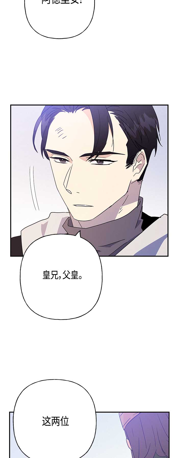 第29话1
