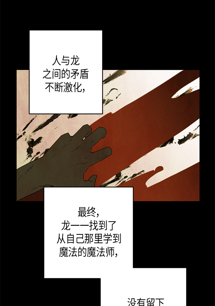 第19话3