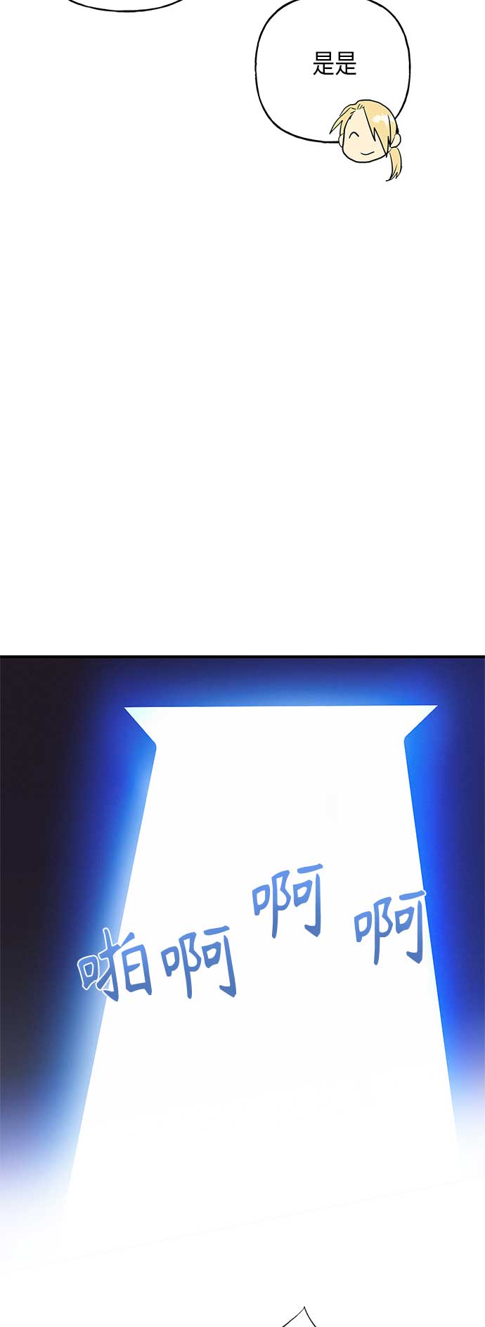 第17话0