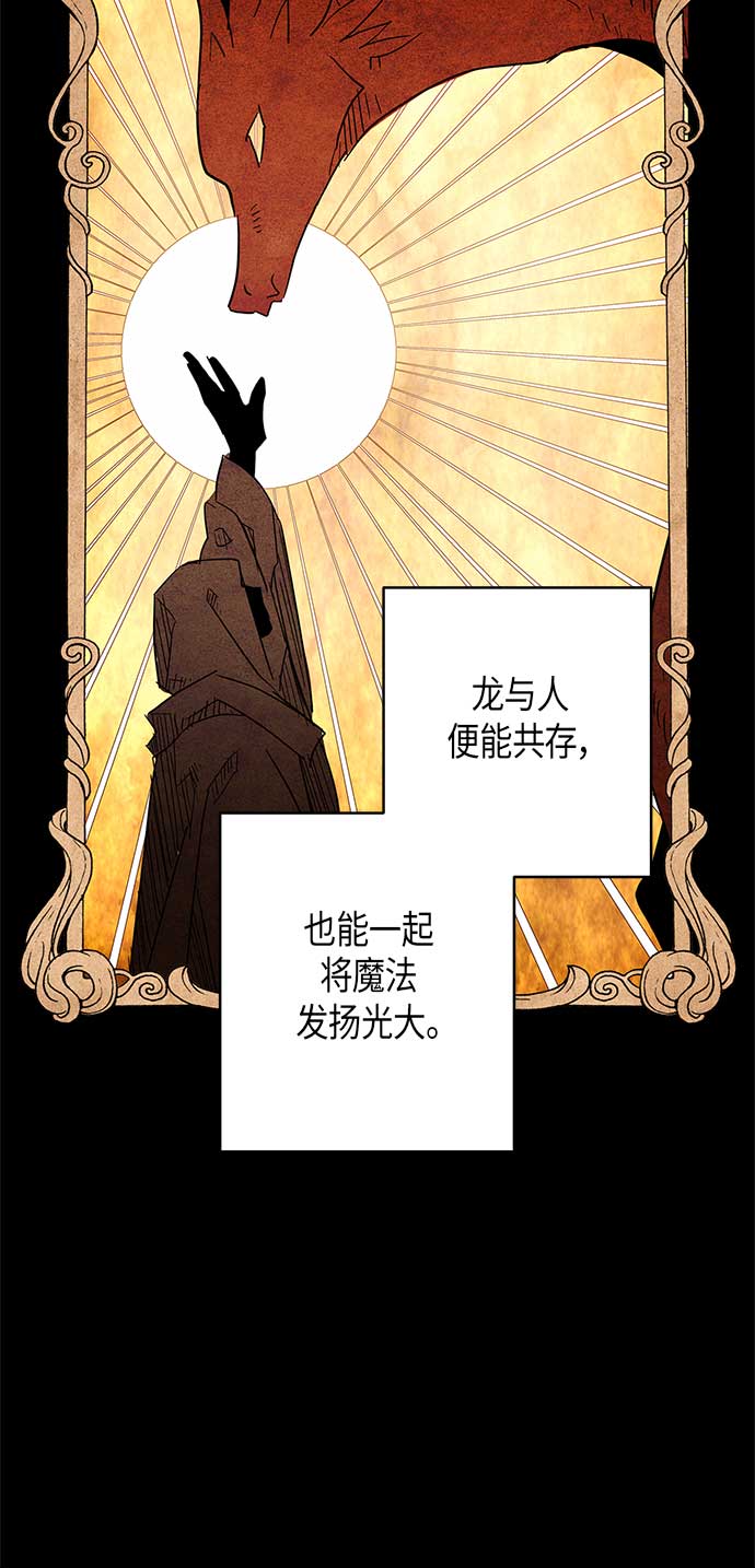 第19话2