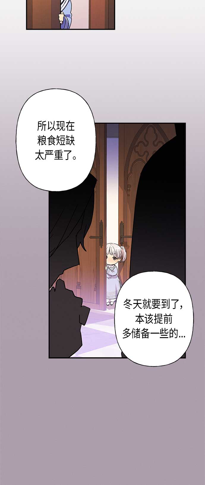 第20话3
