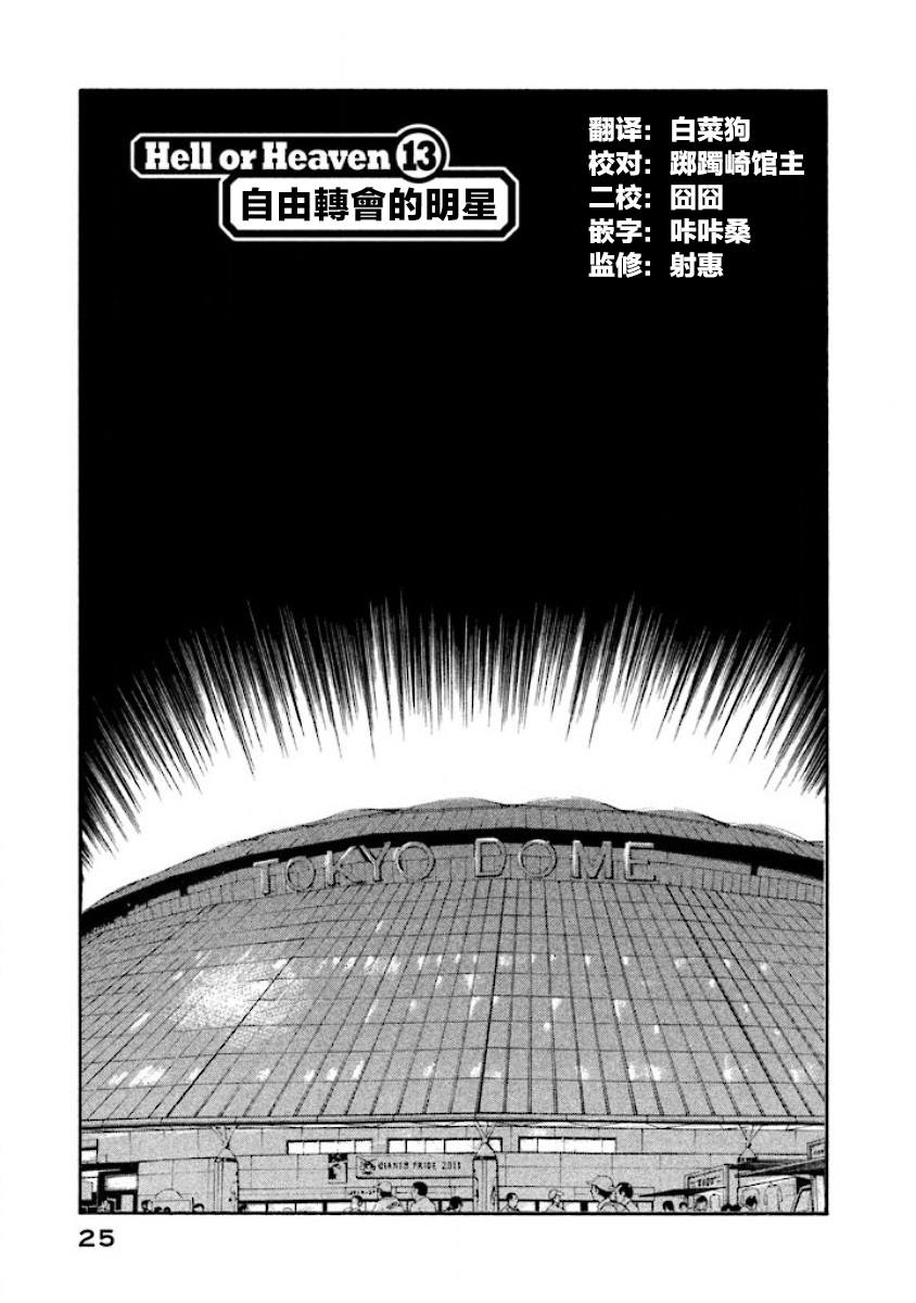 第02部13话0