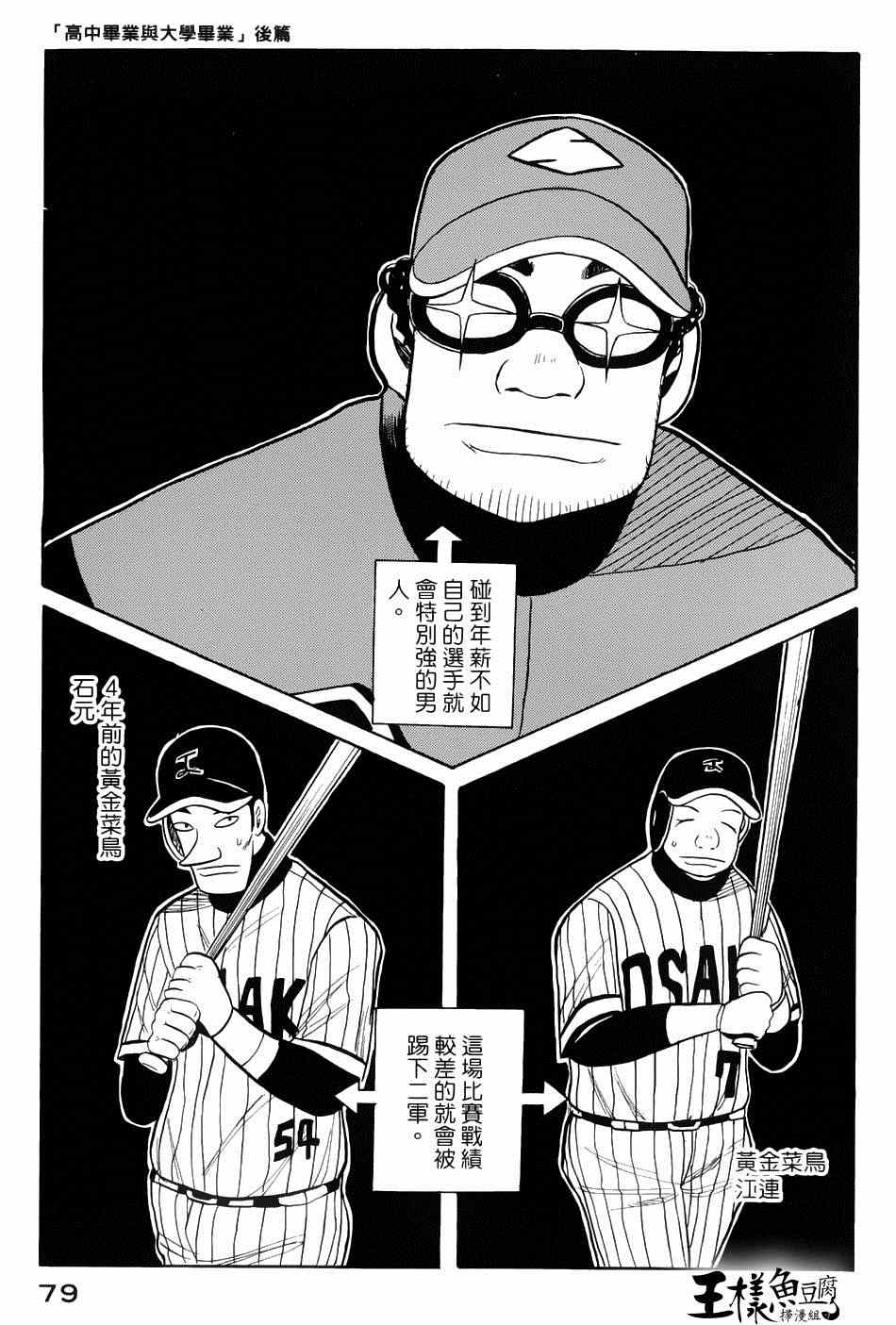 第19话0