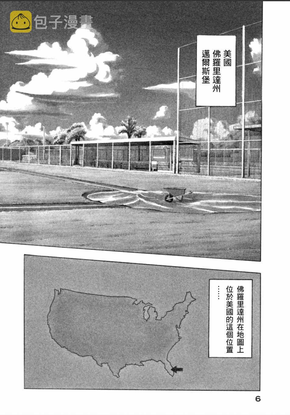 第135话3