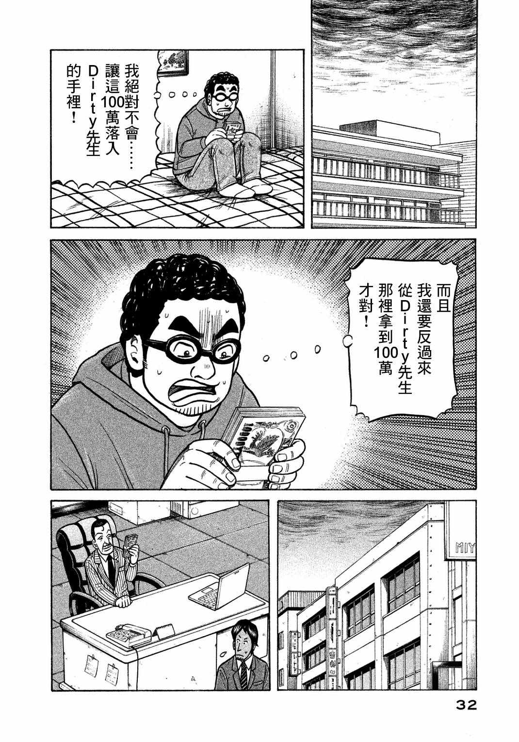 第127话1