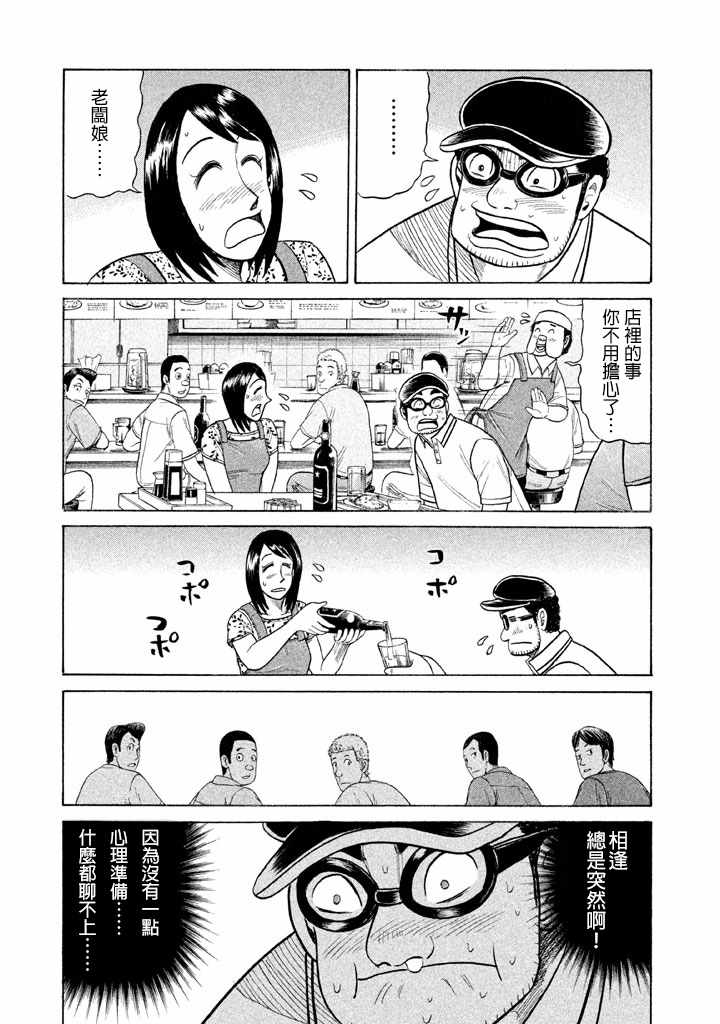 第65话0