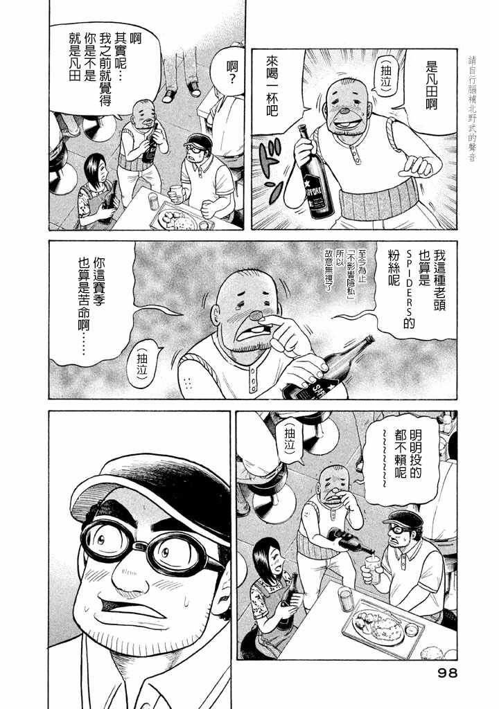 第65话1
