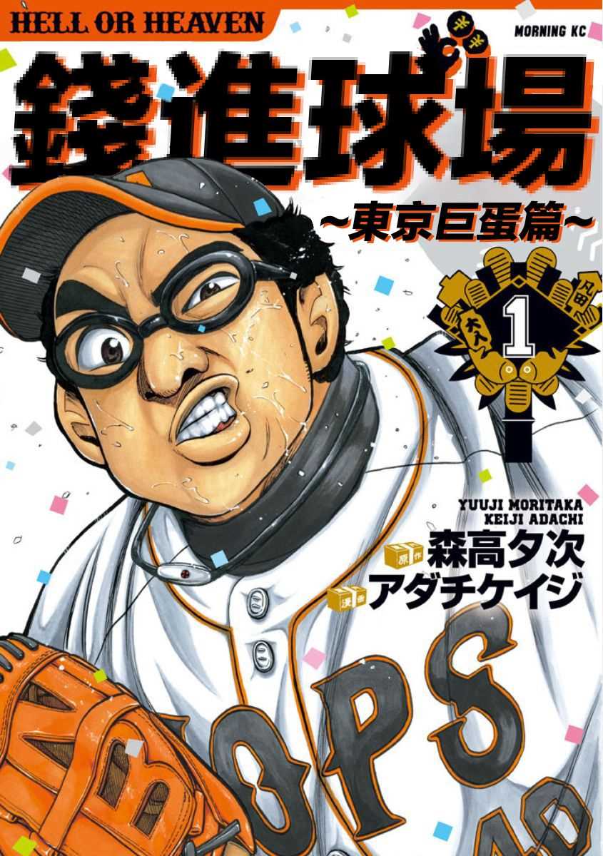 第02部01话0