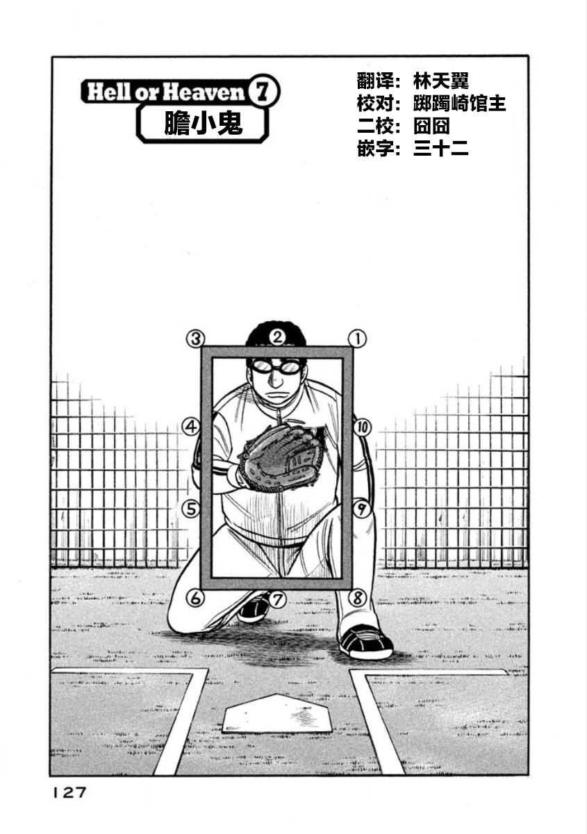第02部07话0