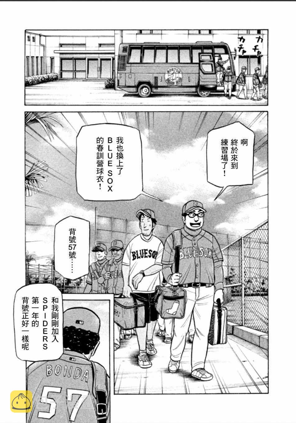 第135话0