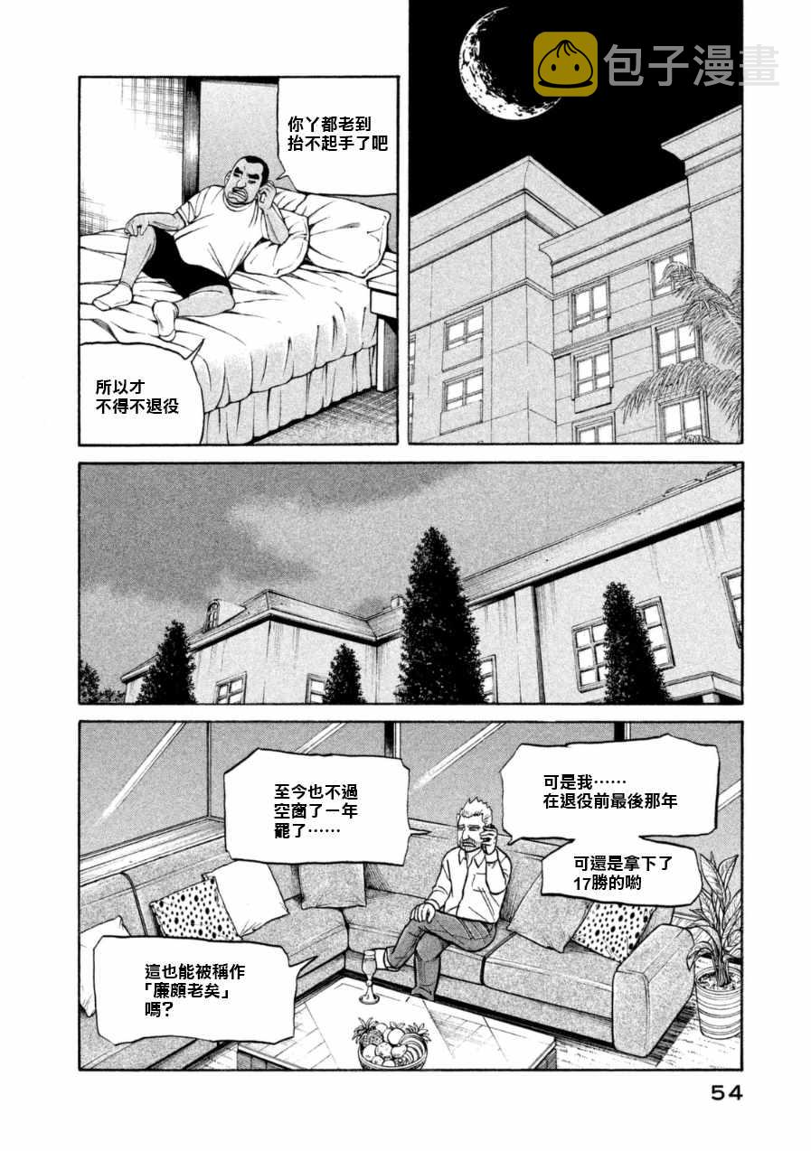 第147话1